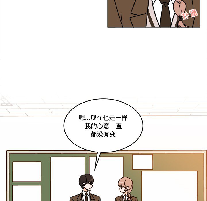 《甜心烘焙坊》62 第22页