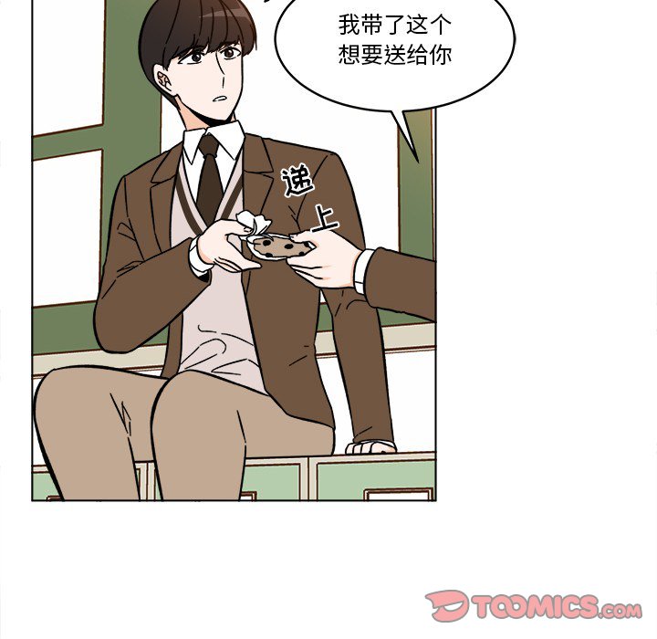 《甜心烘焙坊》62 第29页