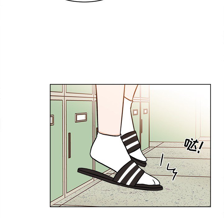 《甜心烘焙坊》62 第34页