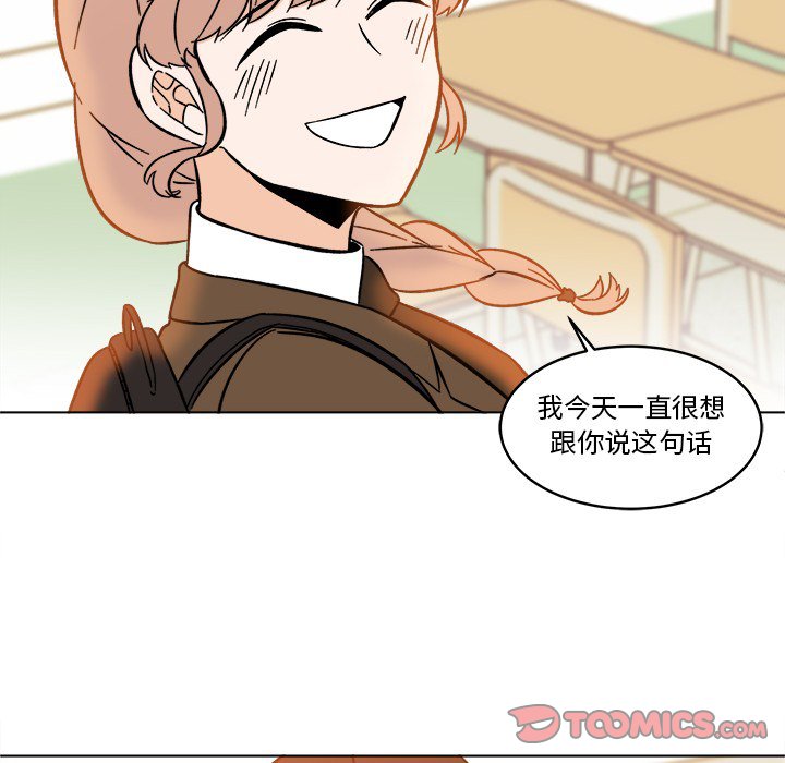 《甜心烘焙坊》62 第37页