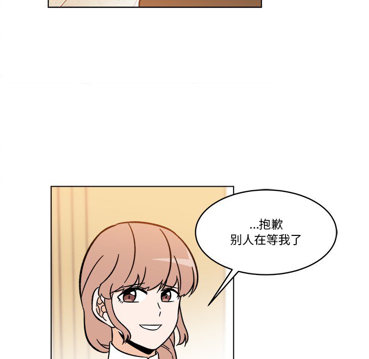 《甜心烘焙坊》62 第40页