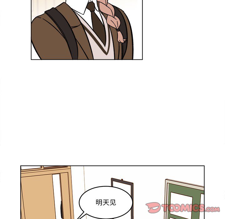 《甜心烘焙坊》62 第41页