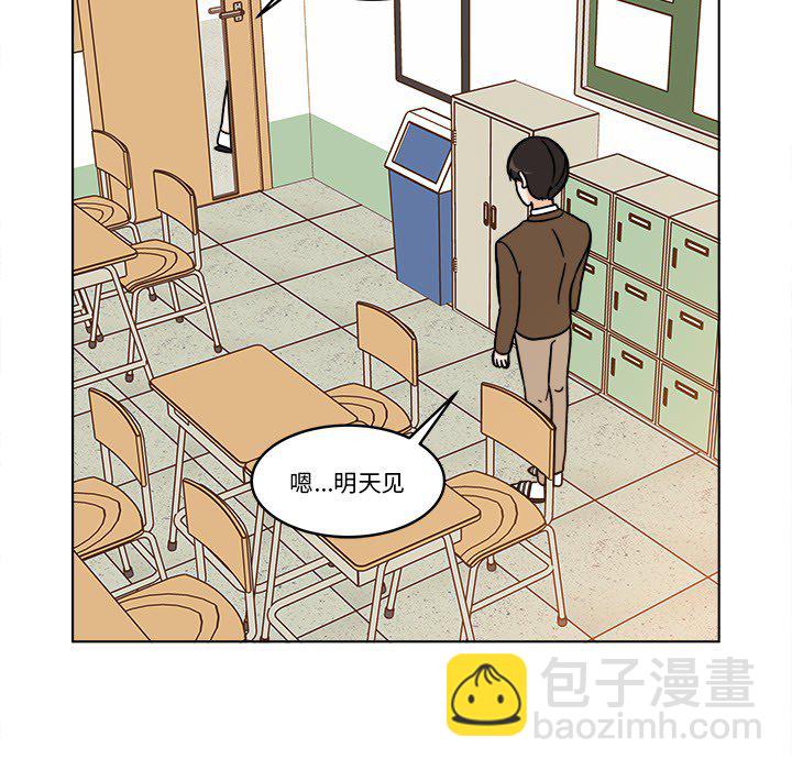 《甜心烘焙坊》62 第42页
