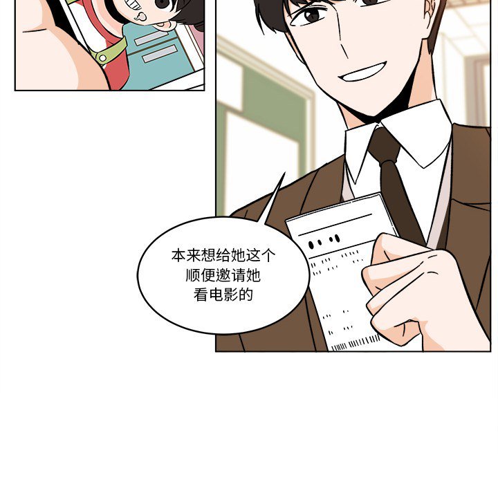 《甜心烘焙坊》62 第46页