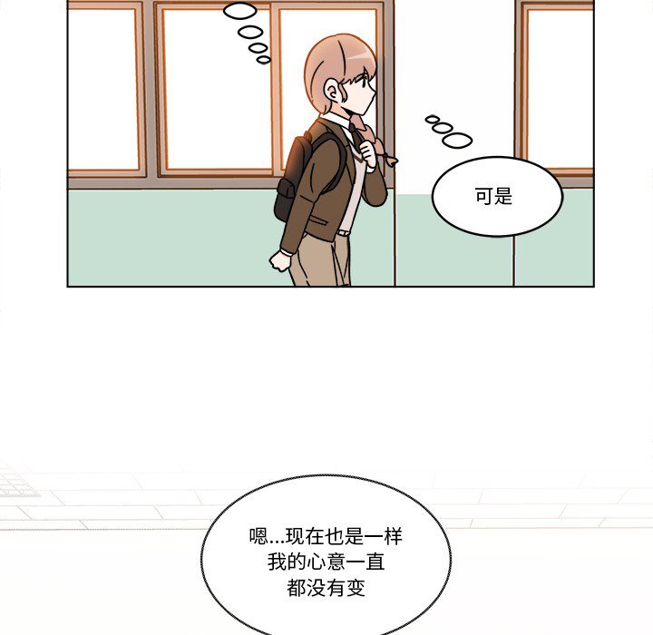 《甜心烘焙坊》62 第48页