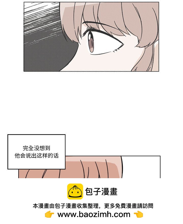 《甜心烘焙坊》62 第50页