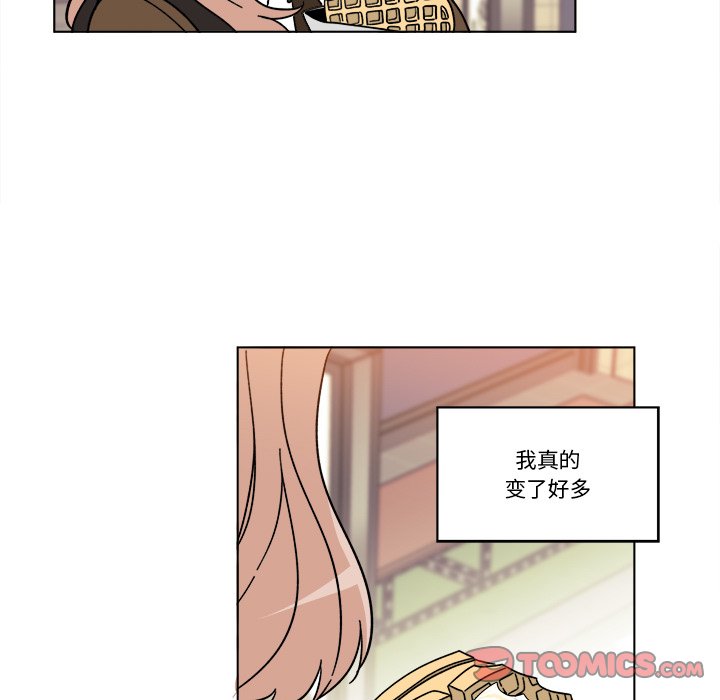 《甜心烘焙坊》66 第22页