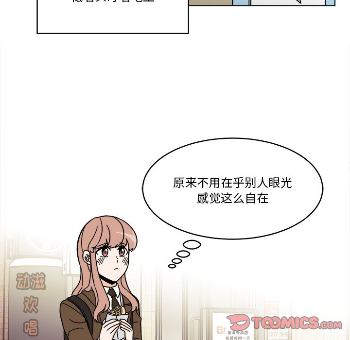《甜心烘焙坊》66 第25页