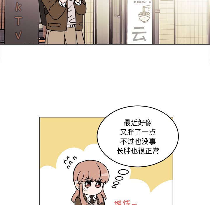 《甜心烘焙坊》66 第26页