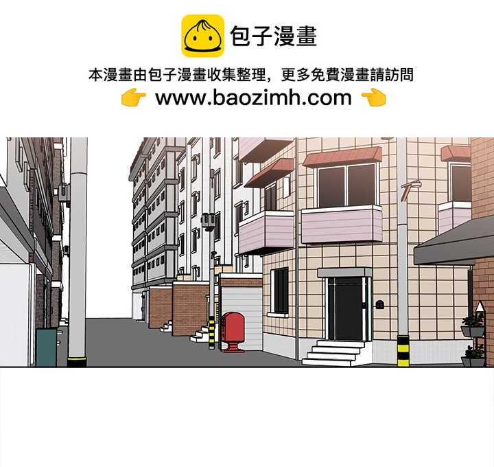 《甜心烘焙坊》66 第2页