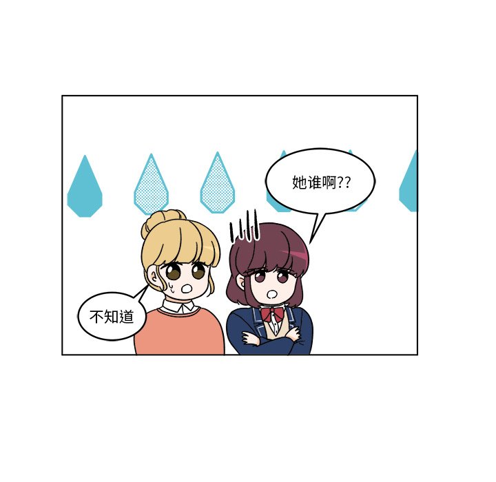 《甜心烘焙坊》66 第35页