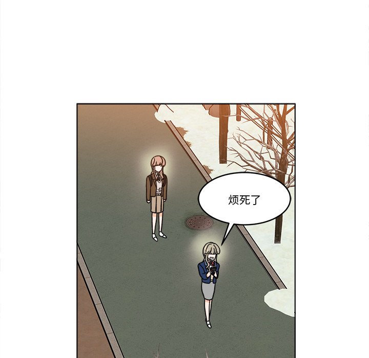 《甜心烘焙坊》66 第42页
