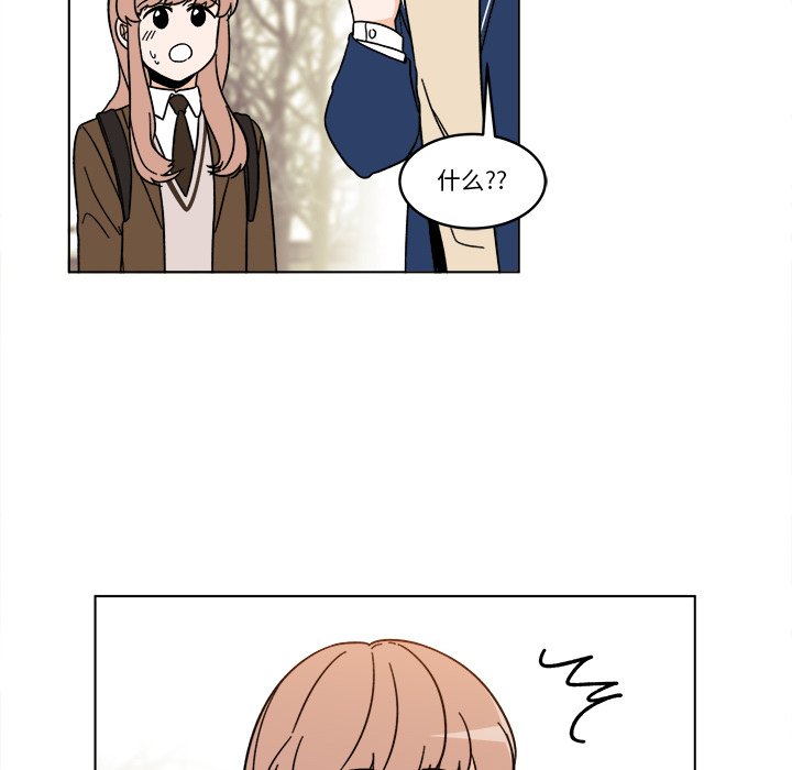 《甜心烘焙坊》66 第45页
