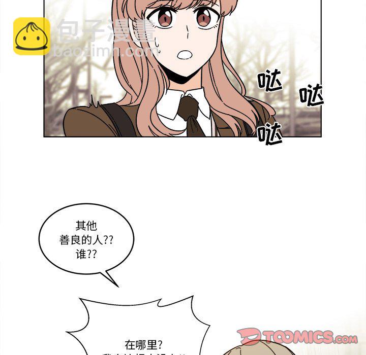 《甜心烘焙坊》66 第46页