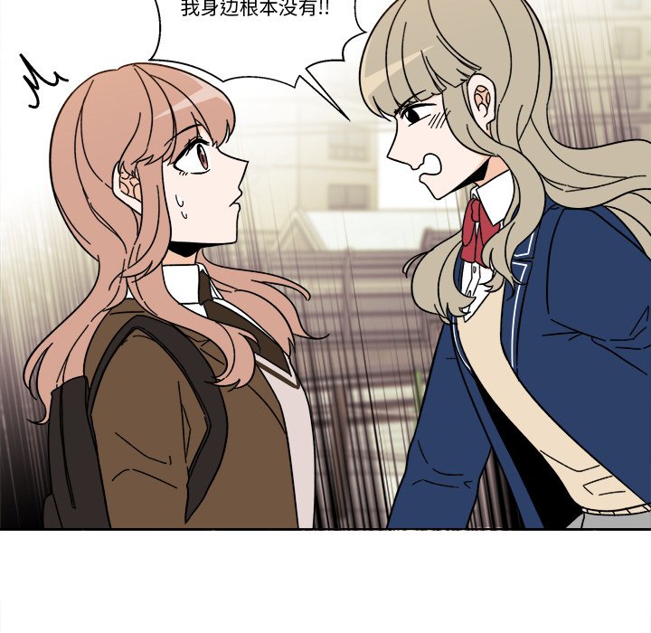 《甜心烘焙坊》66 第47页
