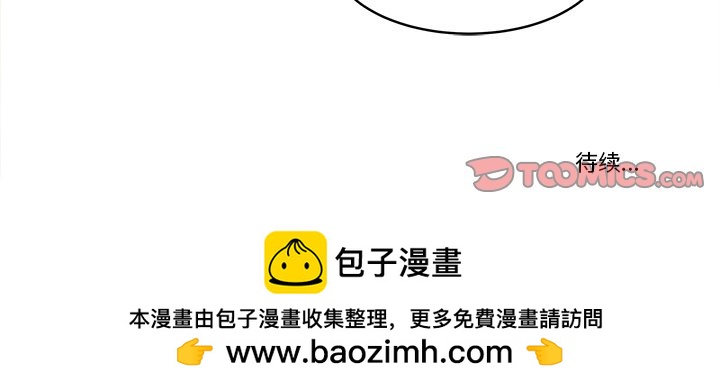 《甜心烘焙坊》66 第49页