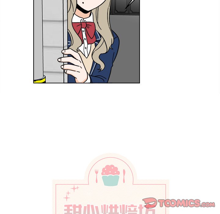 《甜心烘焙坊》66 第7页
