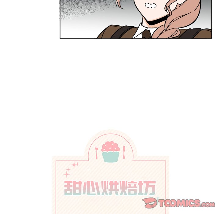 《甜心烘焙坊》65 第10页