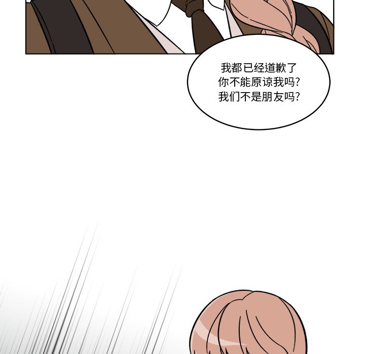 《甜心烘焙坊》65 第25页