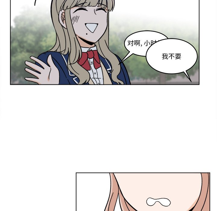 《甜心烘焙坊》65 第37页