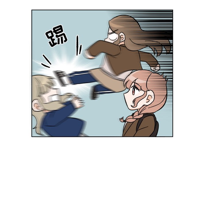 《甜心烘焙坊》65 第45页