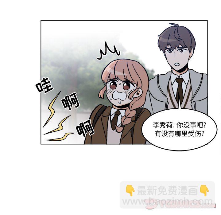 《甜心烘焙坊》65 第46页