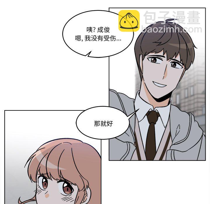 《甜心烘焙坊》65 第47页