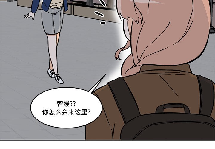 《甜心烘焙坊》65 第4页