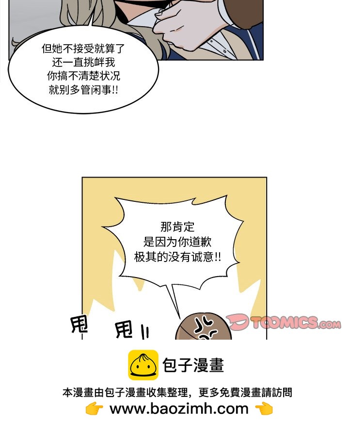 《甜心烘焙坊》65 第50页
