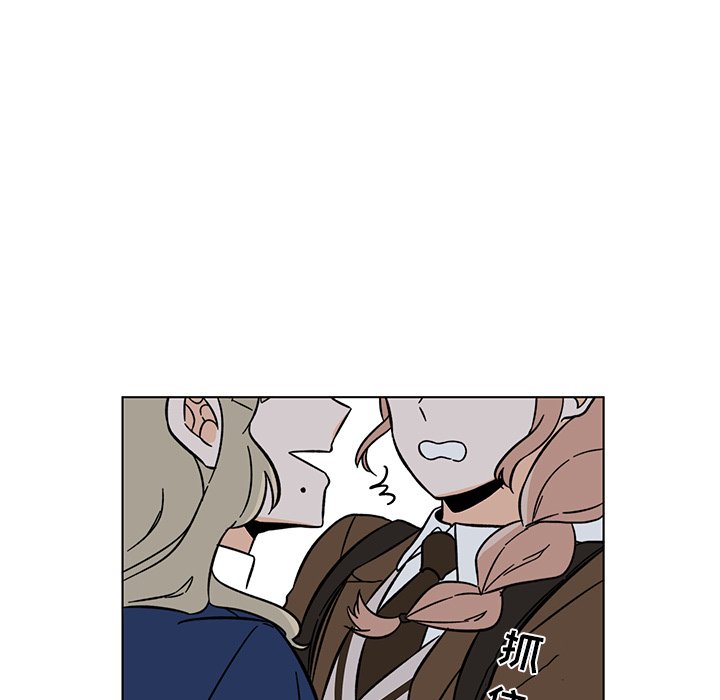 《甜心烘焙坊》65 第5页