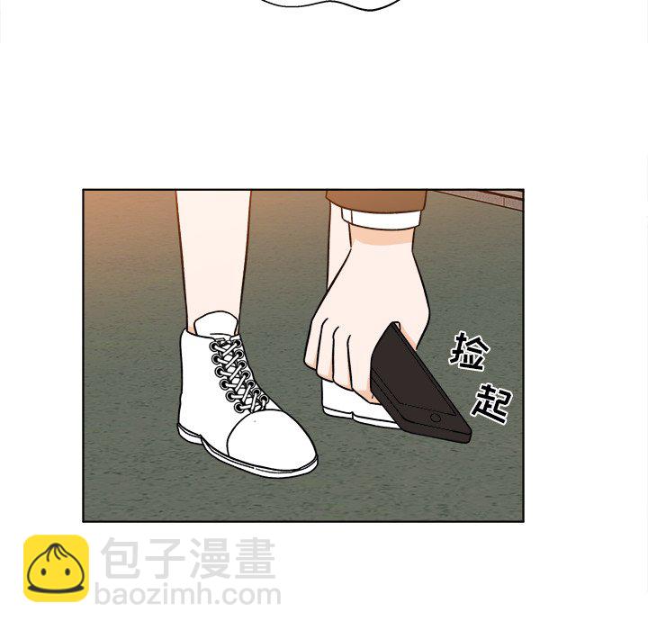 《甜心烘焙坊》67 第20页