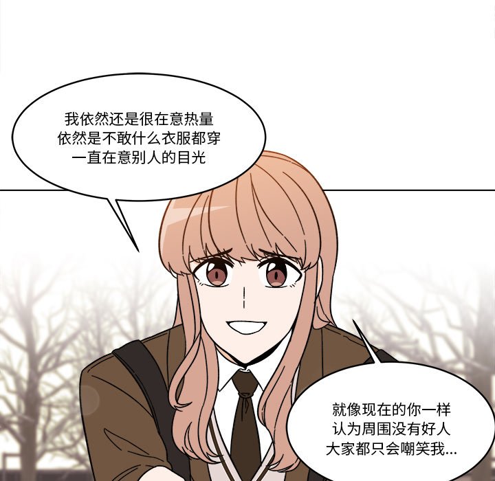 《甜心烘焙坊》67 第25页