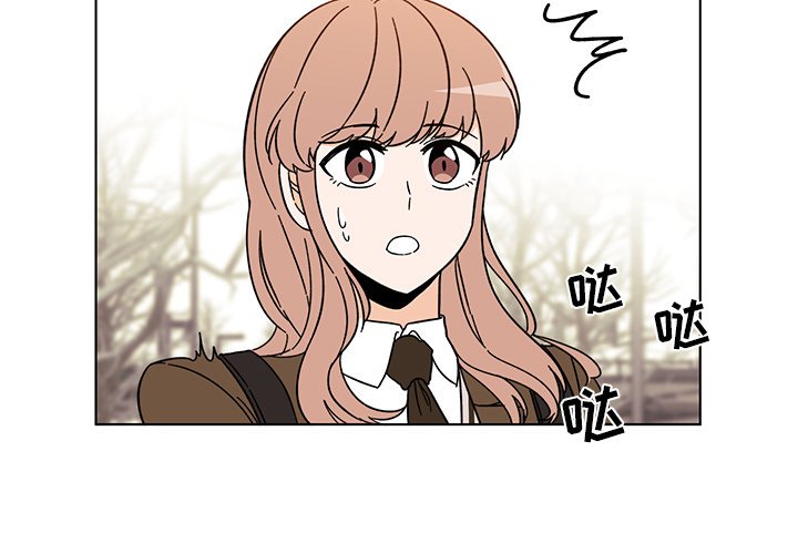 《甜心烘焙坊》67 第3页