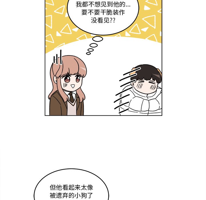 《甜心烘焙坊》67 第40页