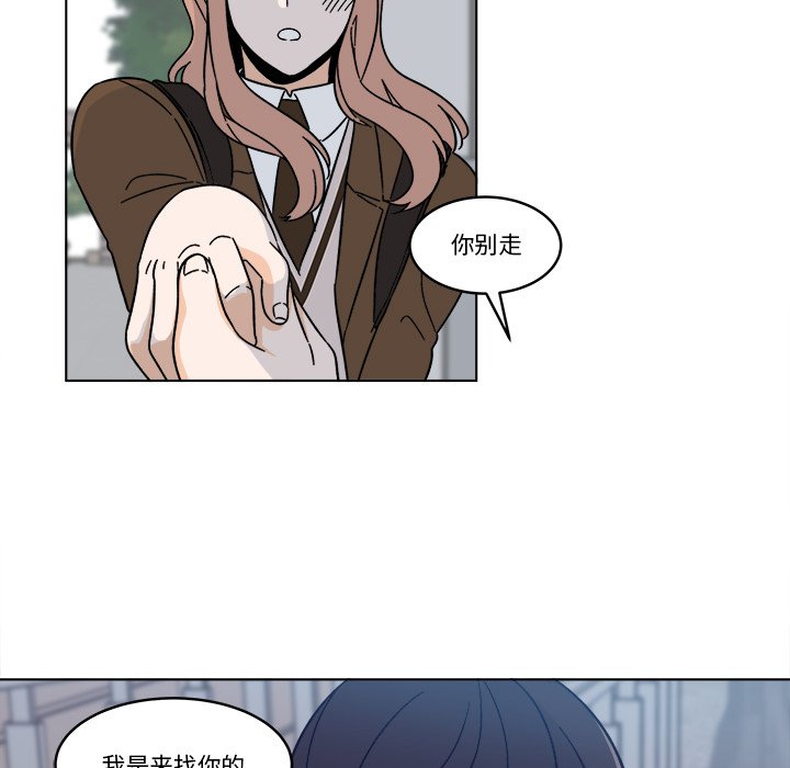 《甜心烘焙坊》67 第45页
