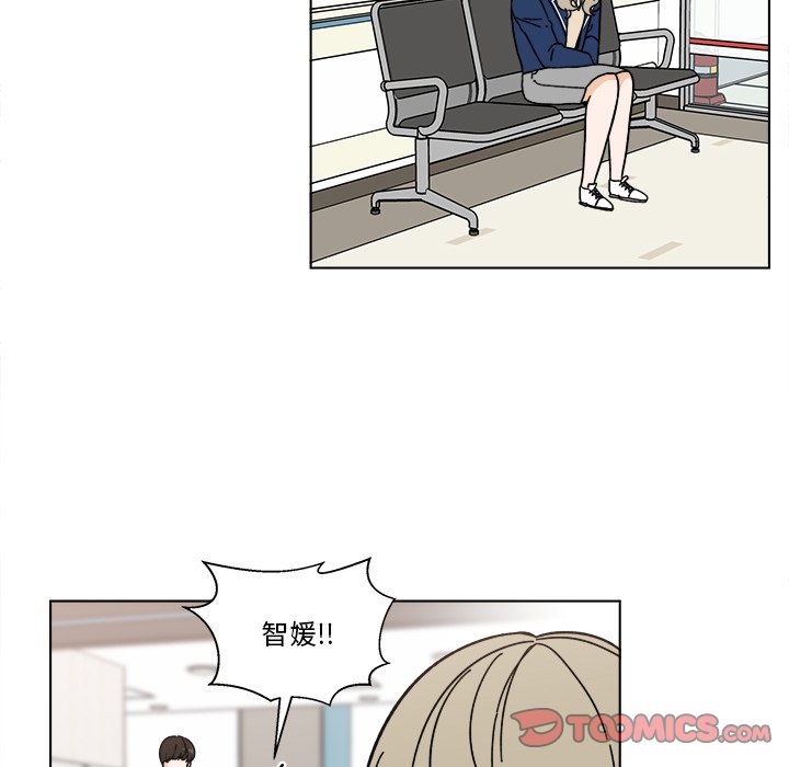 《甜心烘焙坊》第 68 话 [完结] 第14页