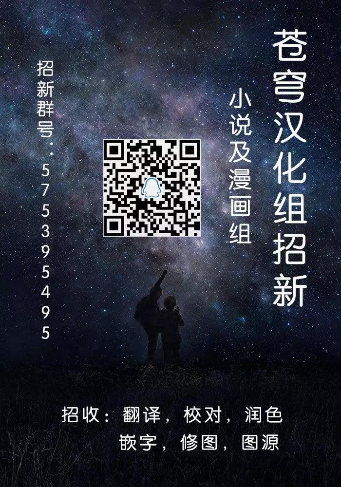 《姬忍》第14回 第19页
