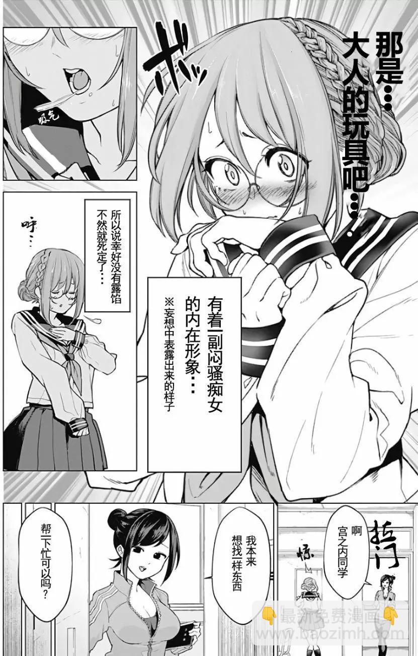 《姬忍》02部1 第19页