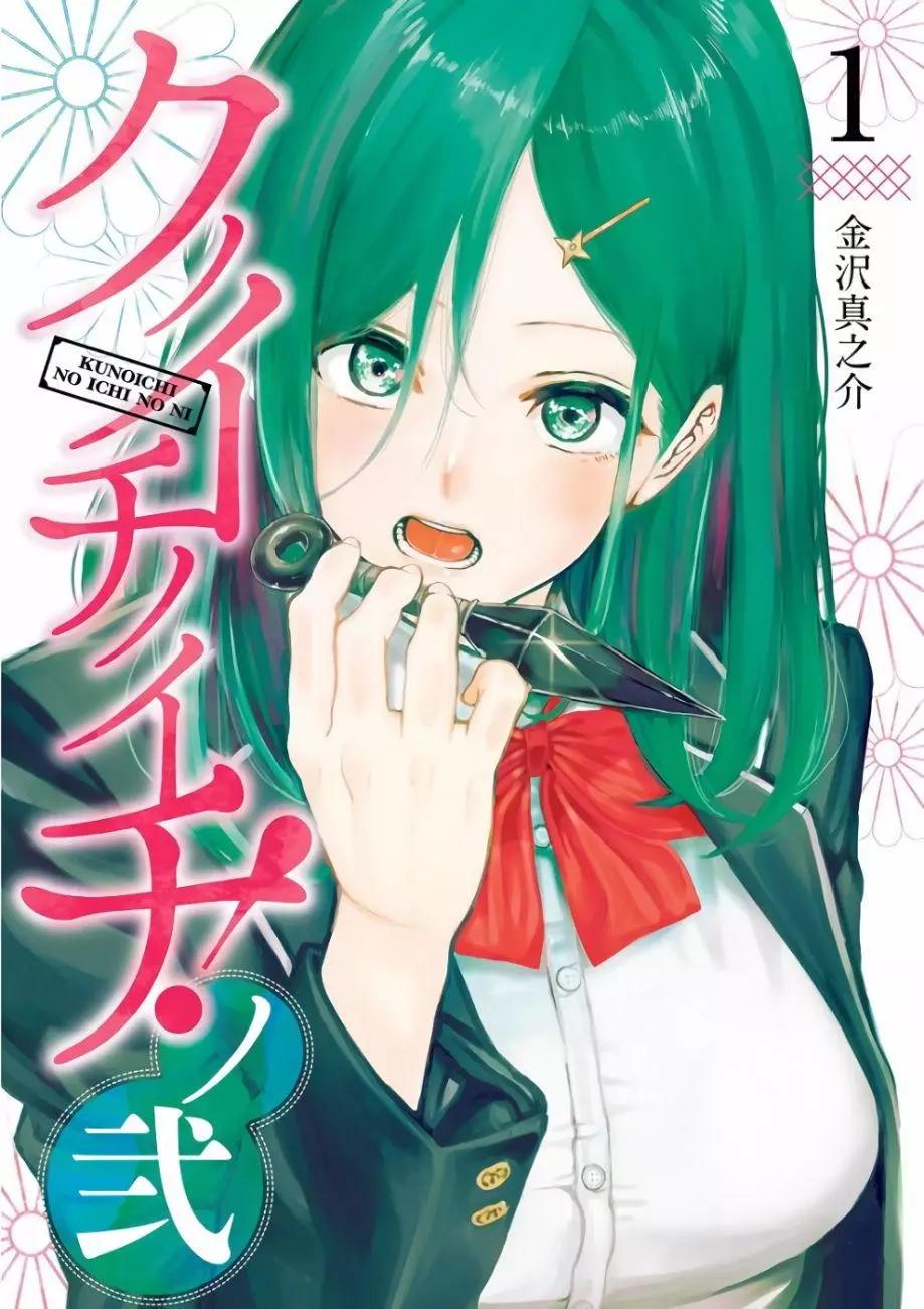 《姬忍》02部1 第1页