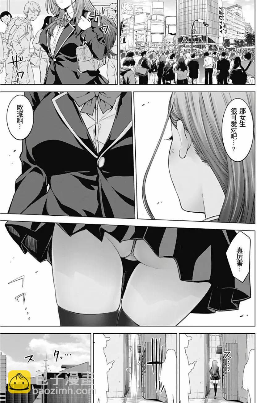 《姬忍》02部1 第20页