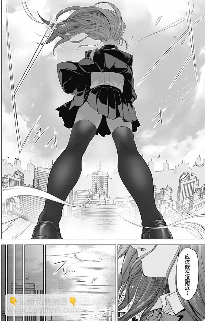 《姬忍》02部1 第21页