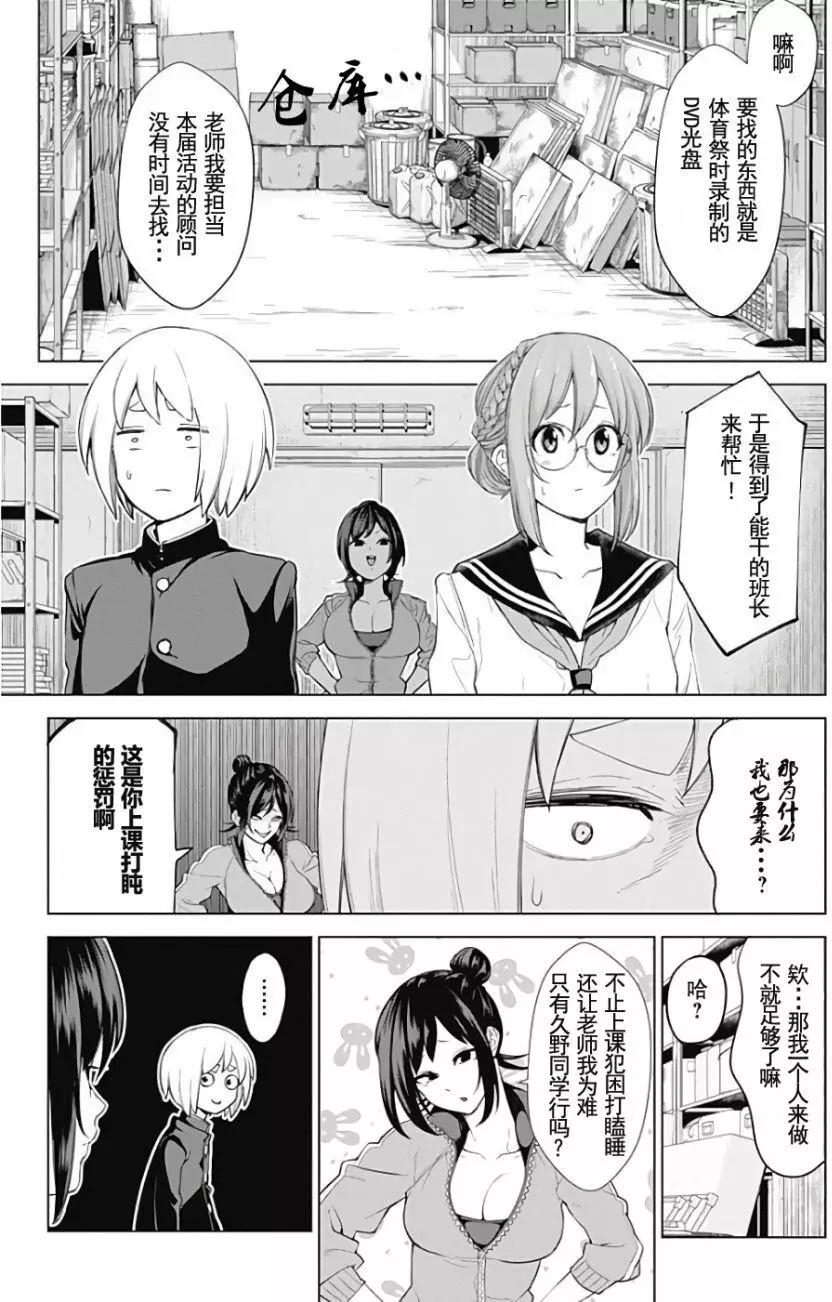《姬忍》02部1 第22页