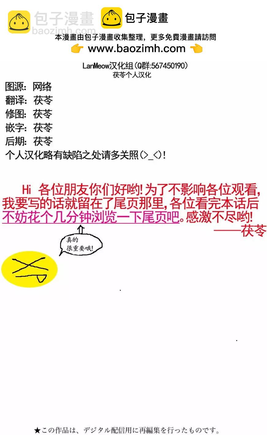 《姬忍》02部1 第2页