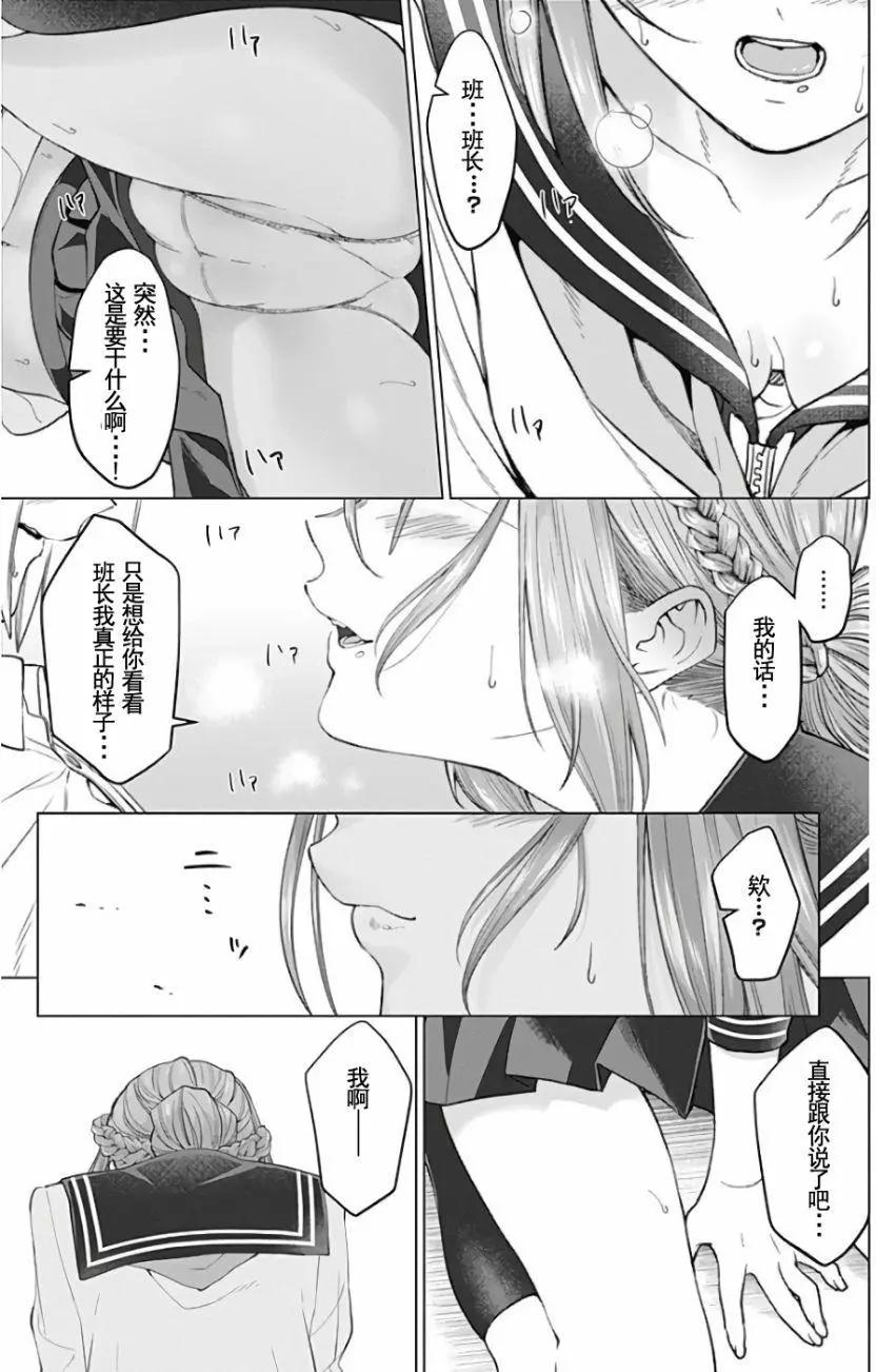 《姬忍》02部1 第34页