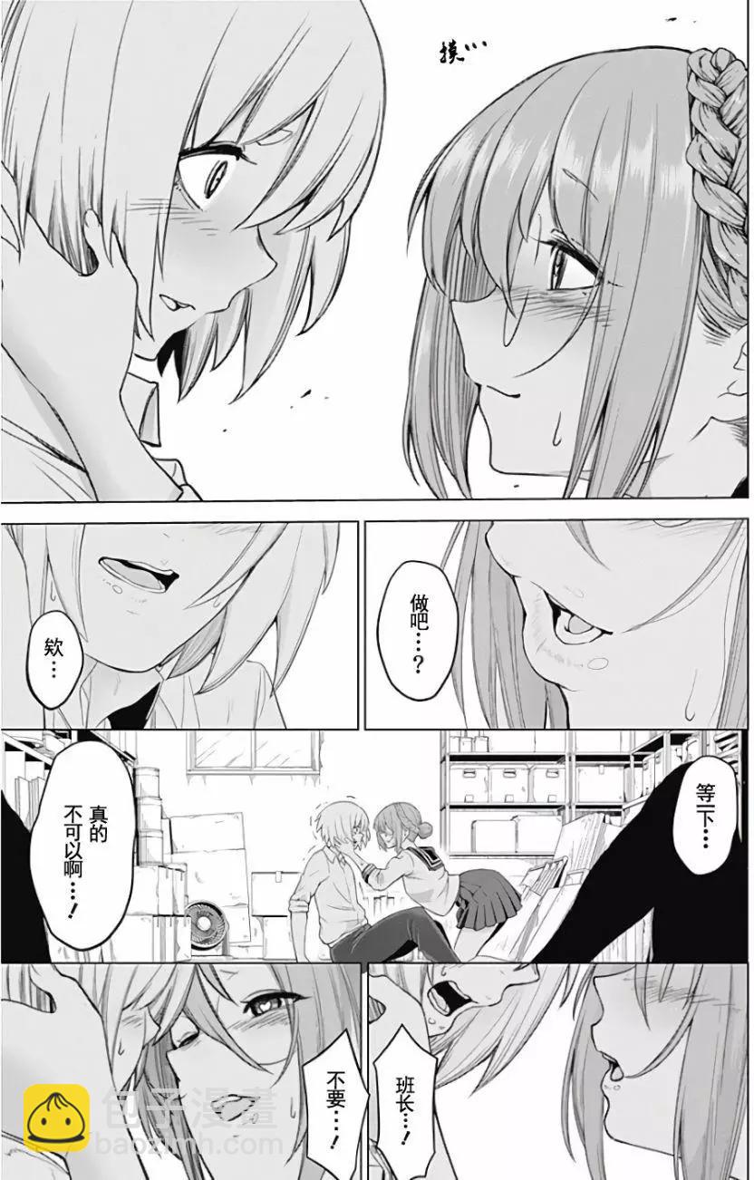 《姬忍》02部1 第42页