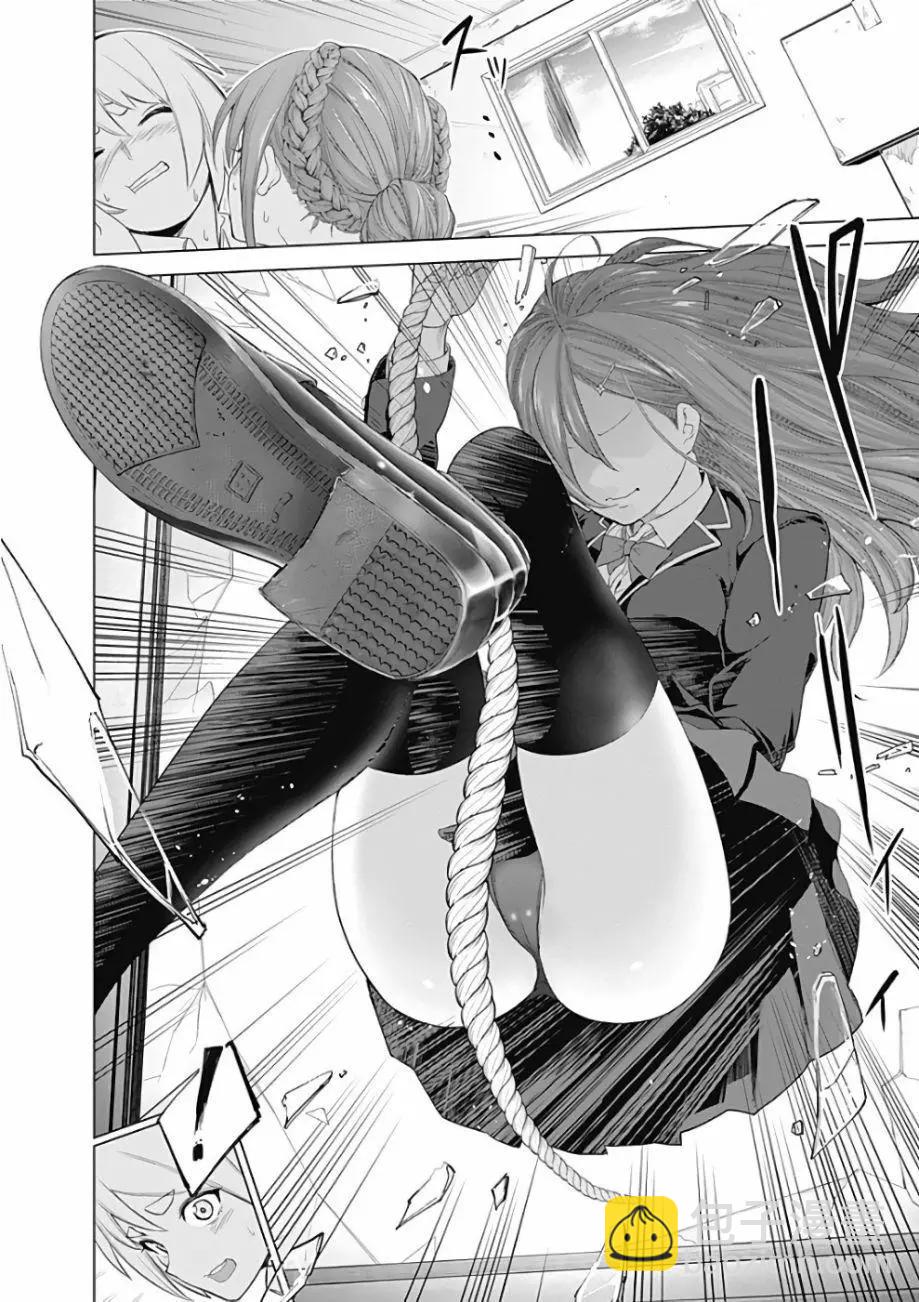 《姬忍》02部1 第43页