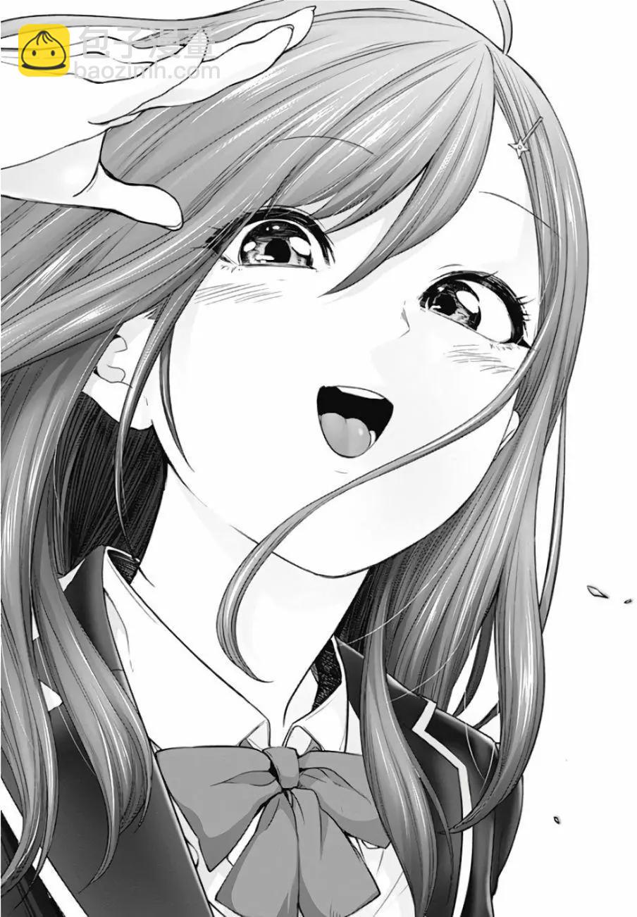 《姬忍》02部1 第45页