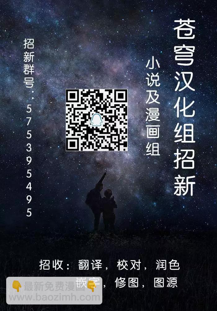 《姬忍》第16回 第17页