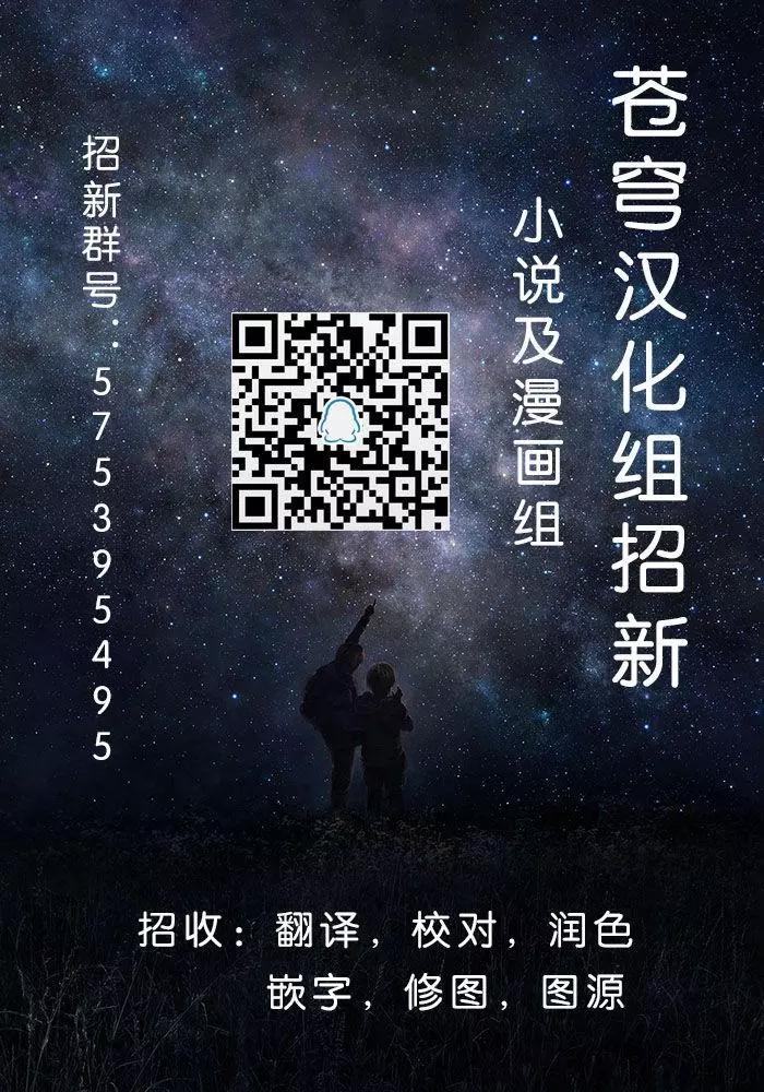 《姬忍》第17回 第19页