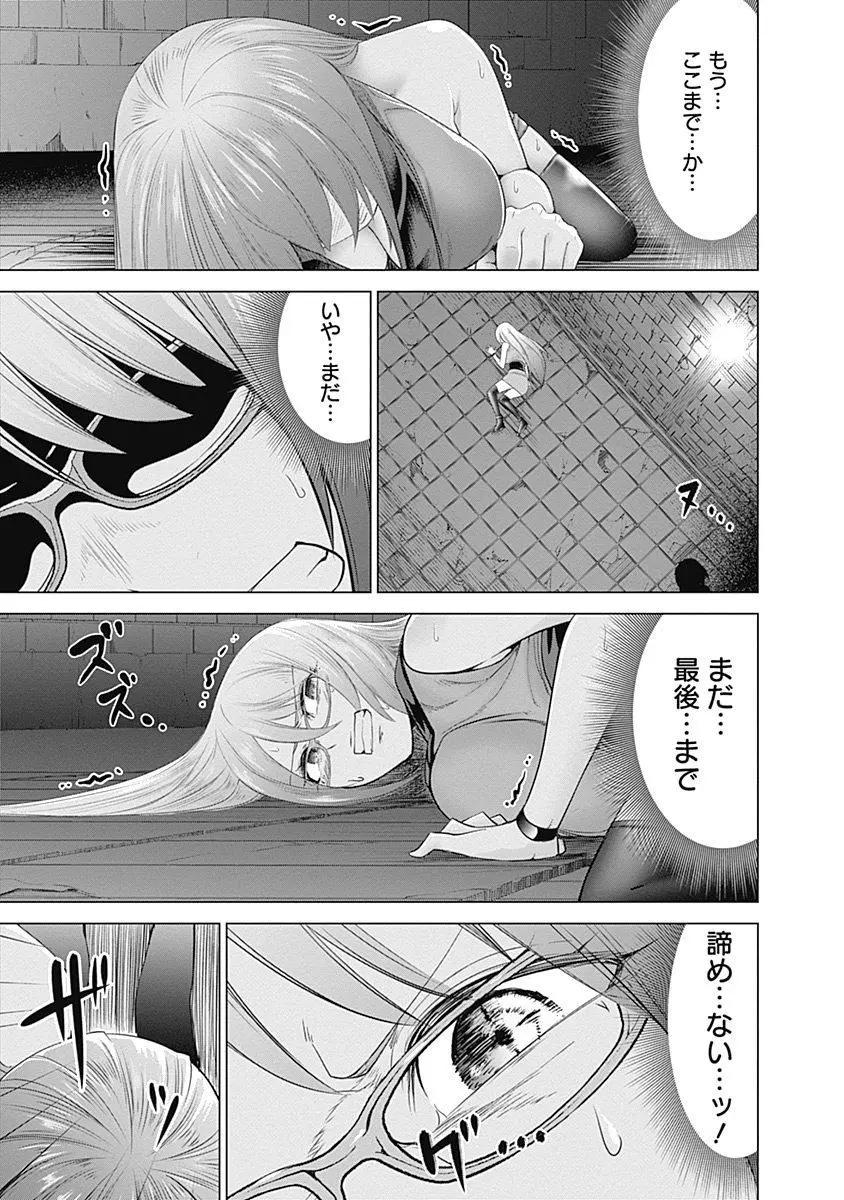 《姬忍》18-27日文 第28页